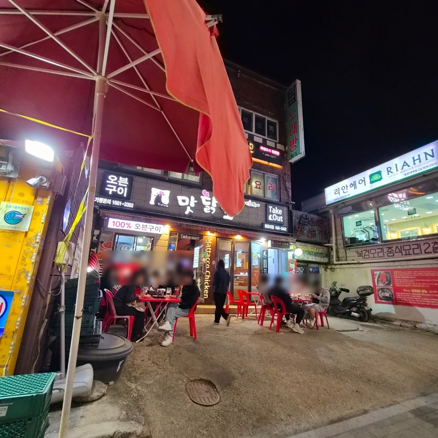 맛닭꼬 광운대점 사진 1