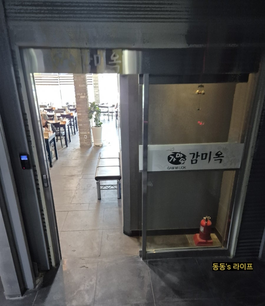가마솥감미옥설렁탕 사진 3