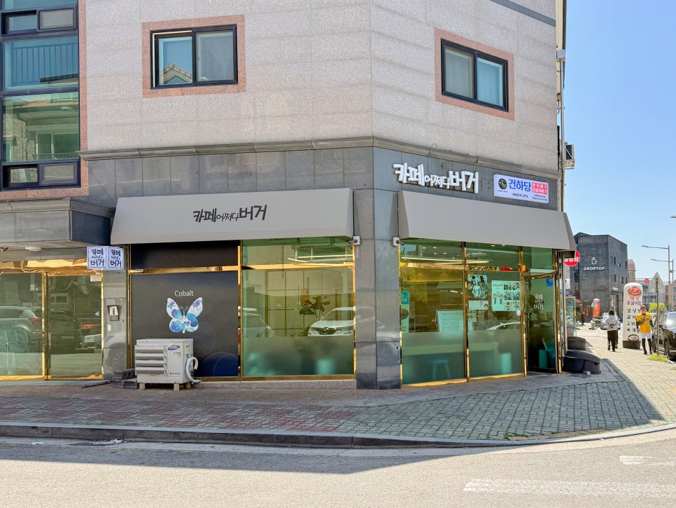 카페 어쩌다버거 사진 3