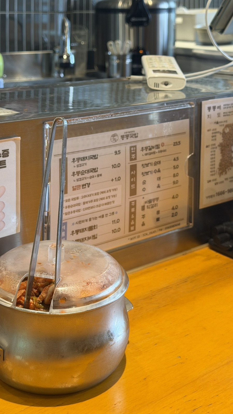 동동국밥 울산구영리점 사진 6