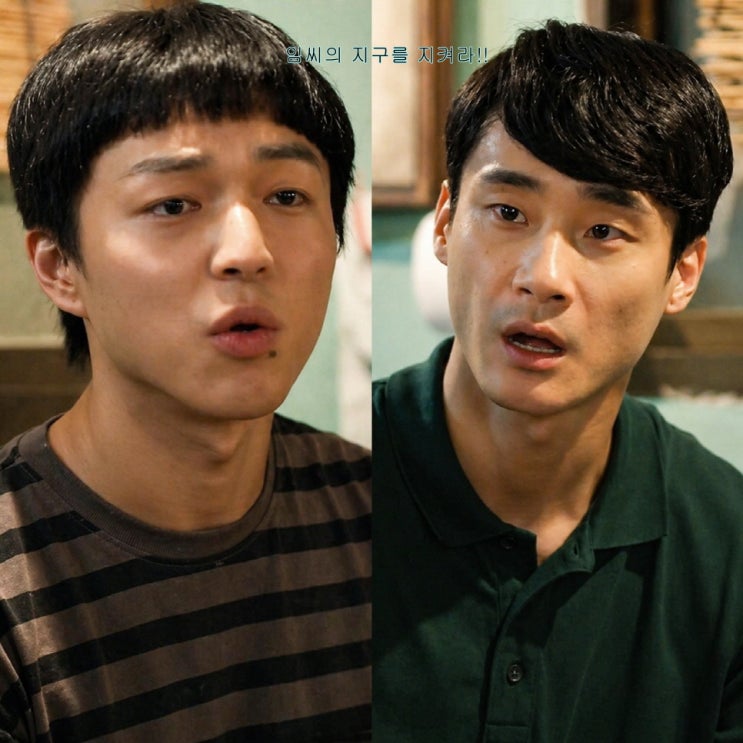  허수아비 이용우 정체, 범인 이기범 아닌 친구 중에 있다? (ENA드라마 4회)