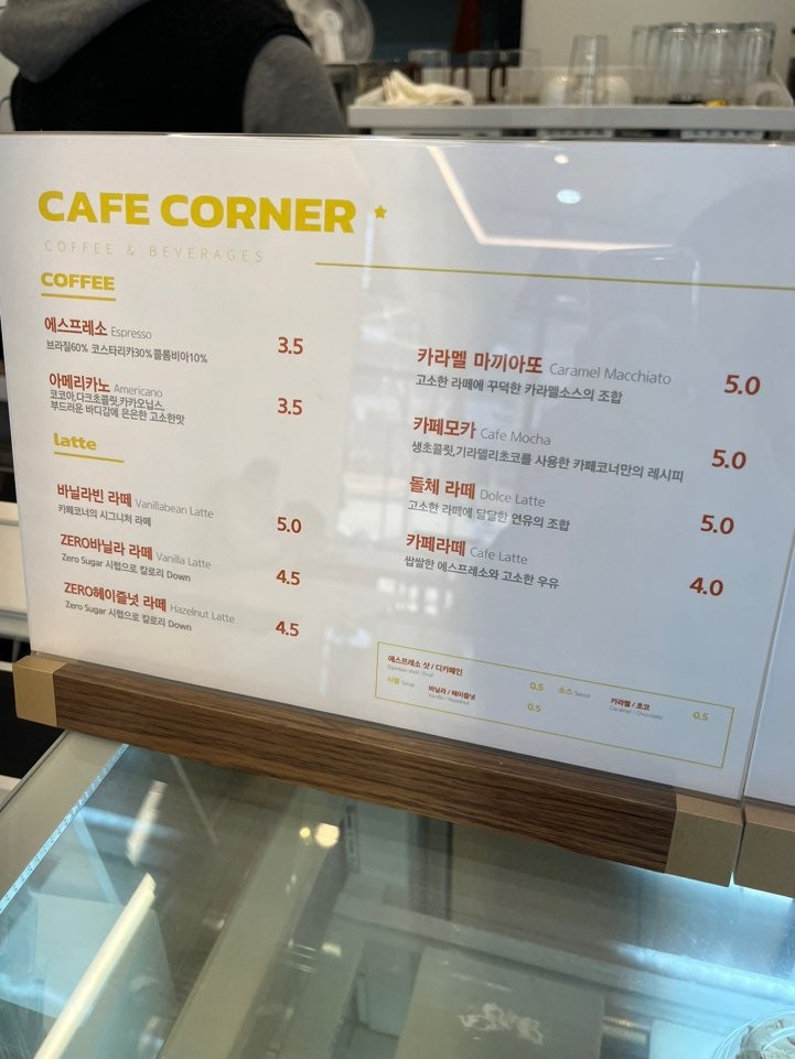 카페코너 사진 3