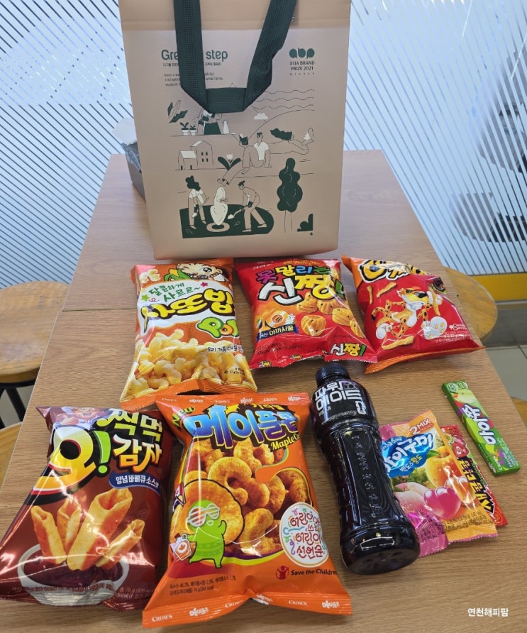  일상 먹방 어린이날 선물 과자꾸러미