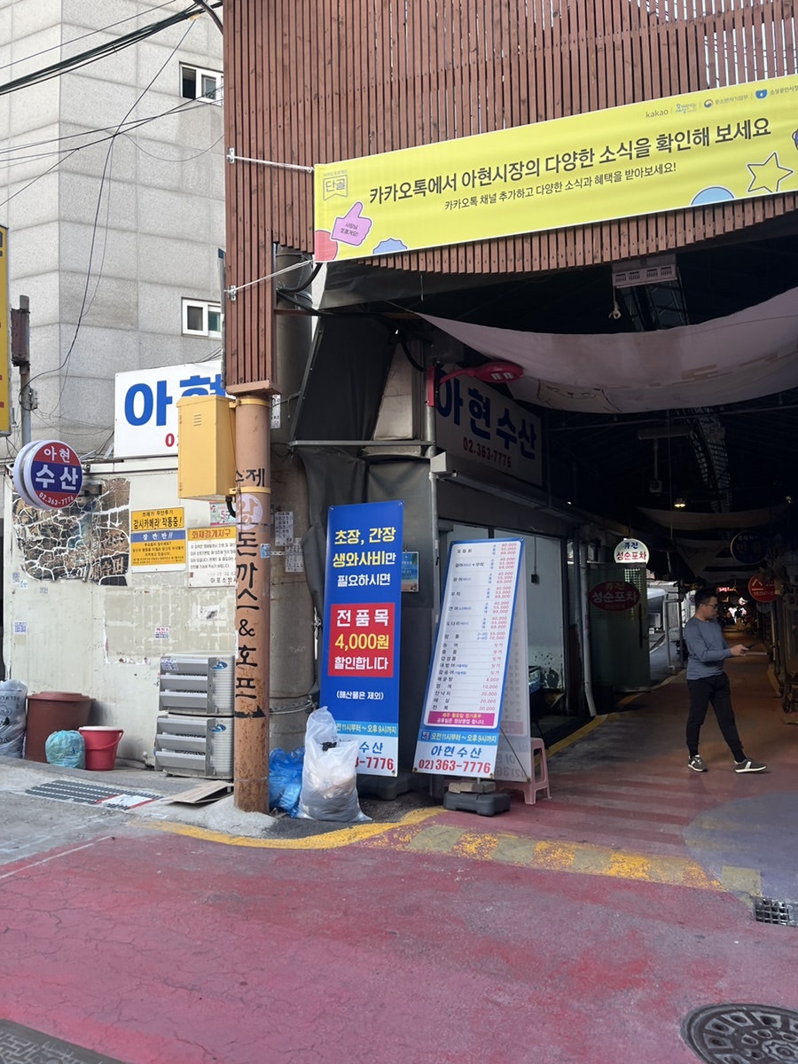 아현수산 사진 1