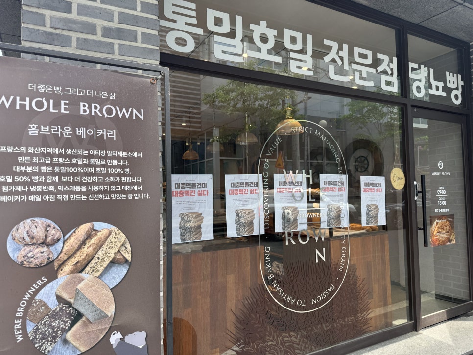 홀브라운 대구 사진 1