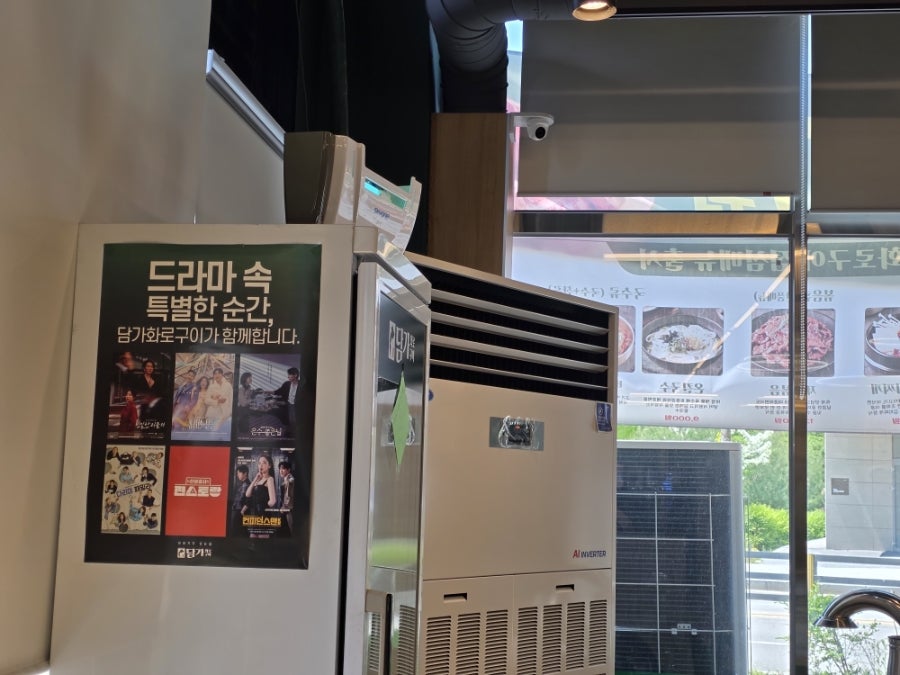 담가화로구이 하남풍산역점 사진 1