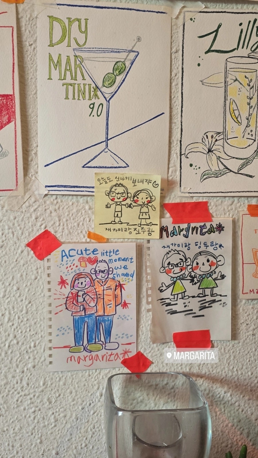 마르가리타 사진 4