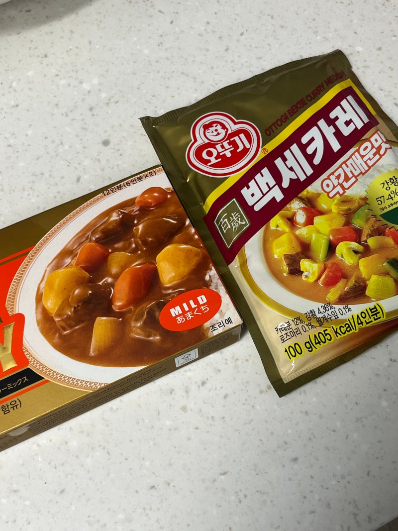 에스비 골든카레와 백세카레 조합으로 더 맛있게, 대구 창고형 할인마트에서 겟