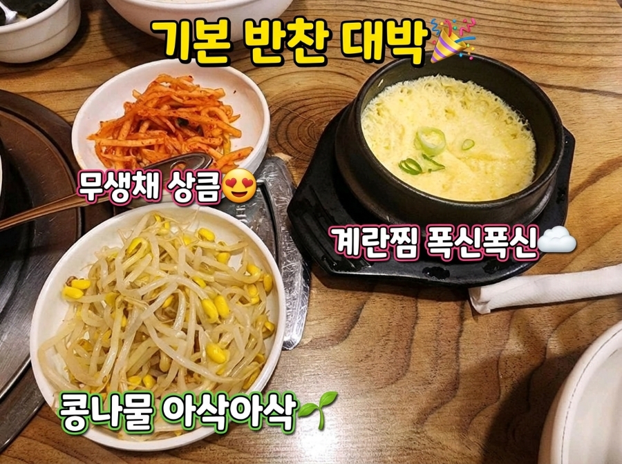 김명자낙지마당 영통점 사진 6
