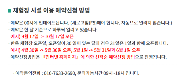 영빈관 사진 5
