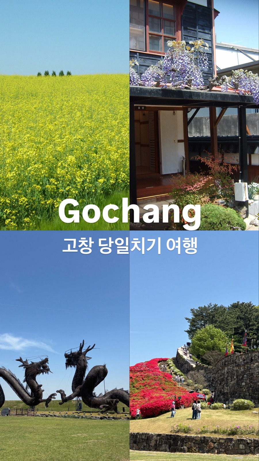 넓은들 학원농장 사진 1