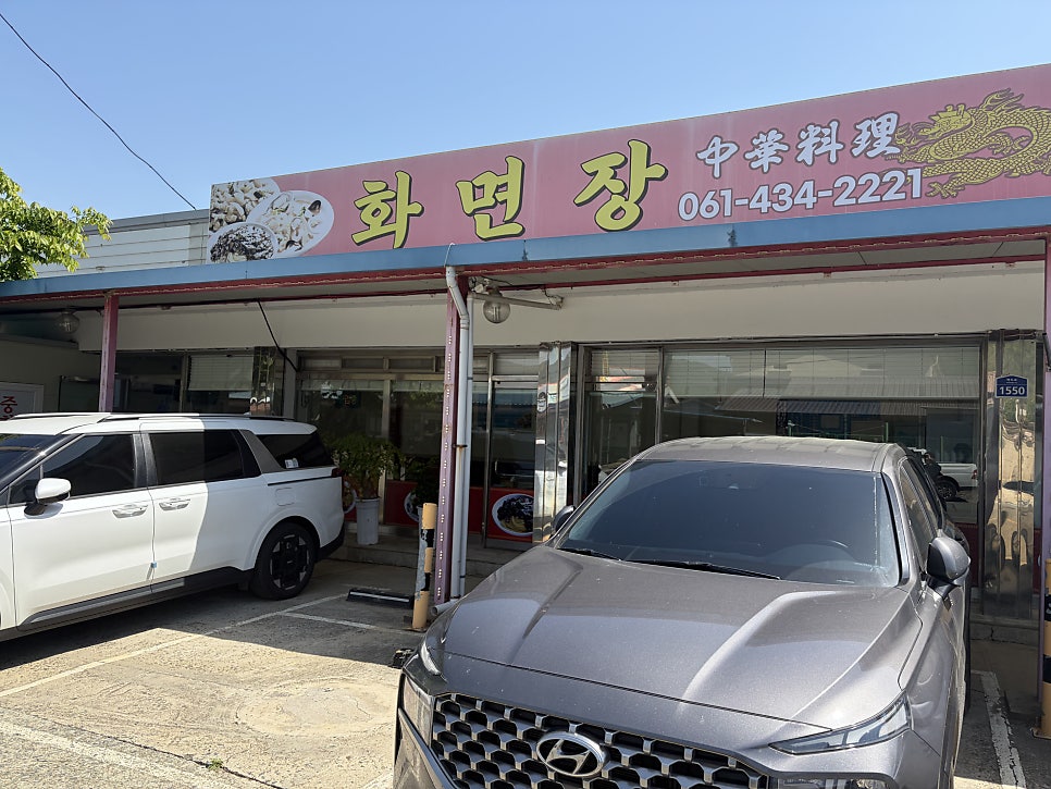 화면장 사진 1