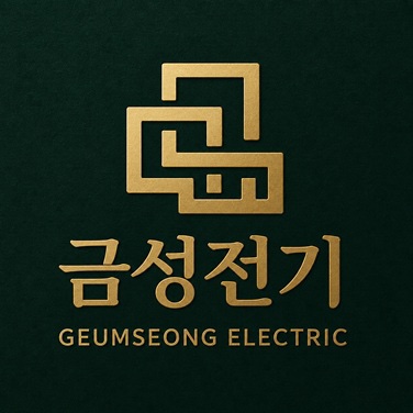  부산 화명동 전기공사 금성전기 첫인사드립니다.