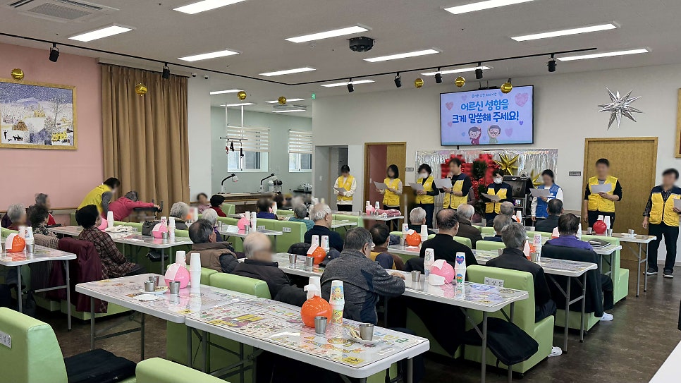 보령시데이케어센터 금빛사랑주야간보호센터 봉숭아물들이기 이미용서비스
