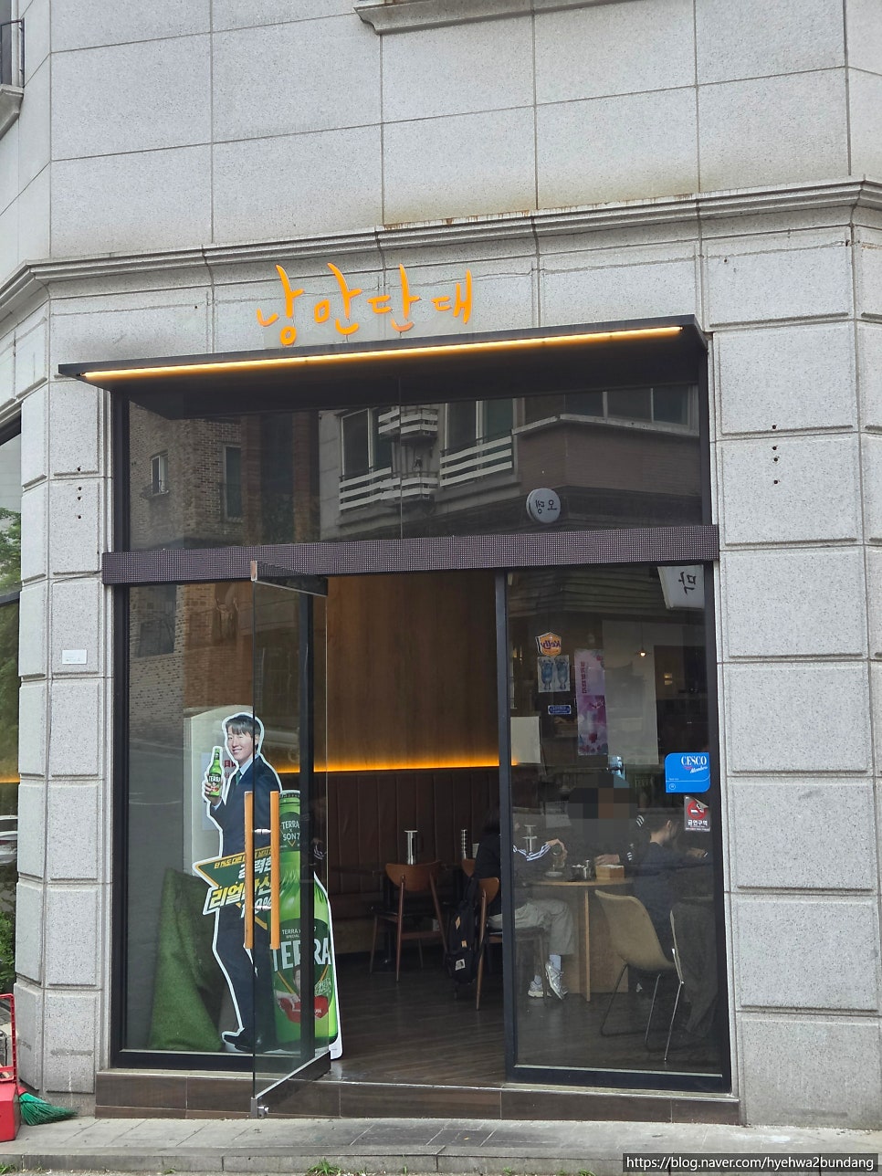 낭만단대 사진 1