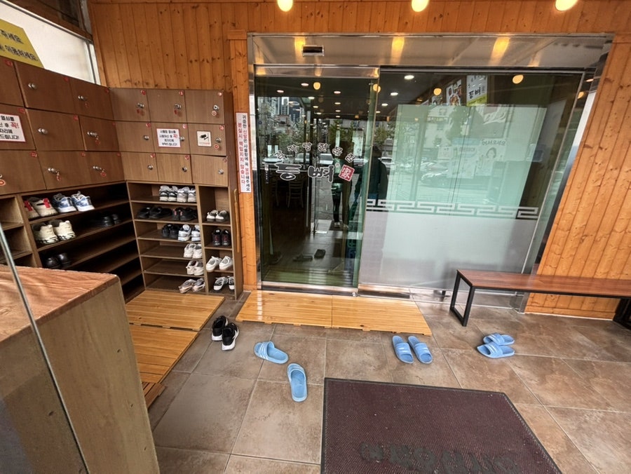 등뼈가 울산달동점 사진 4