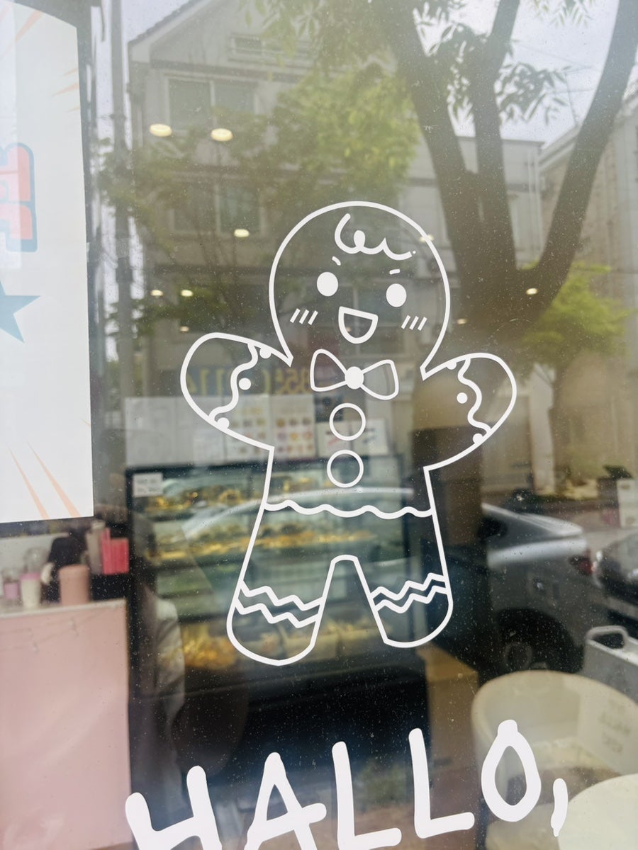 할로케크 사진 1