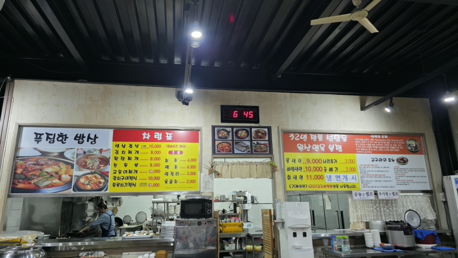 푸짐한밥상 사진 7