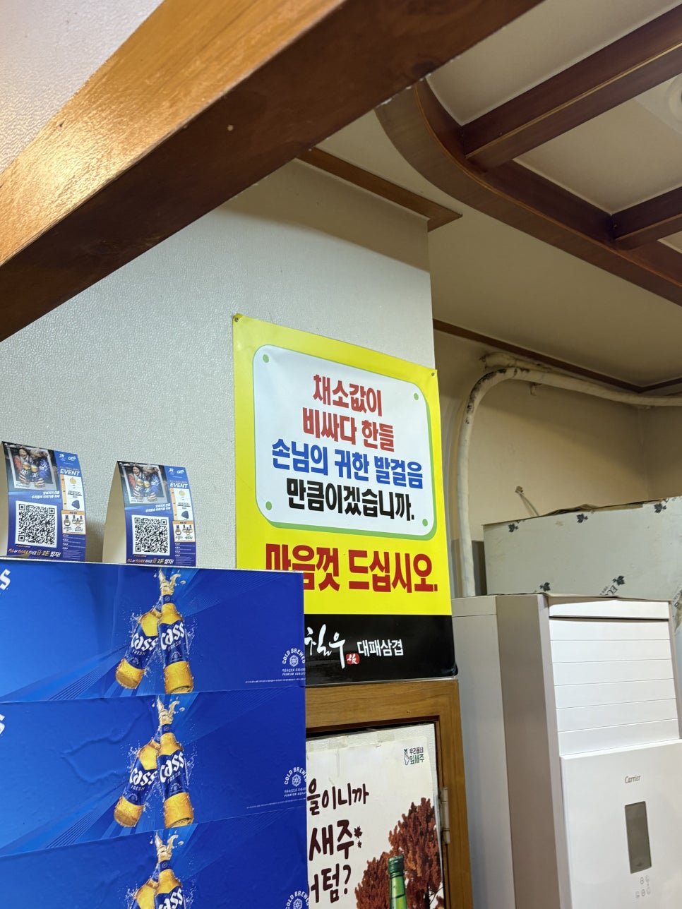 칠우대패삼겹살 풍암점 사진 1