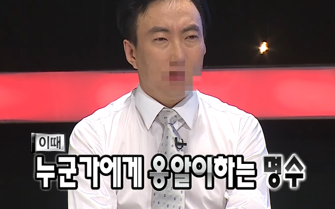 무한도전 / 박명수짤 명언 #.1