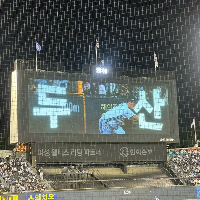 <b>두산</b> vs <b>삼성</b> 직관 후기 | 안재석 미쳤다,,, 4:0 <b>완승</b> 분위기... 
