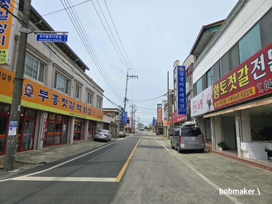 강경돌산전망대 사진 1