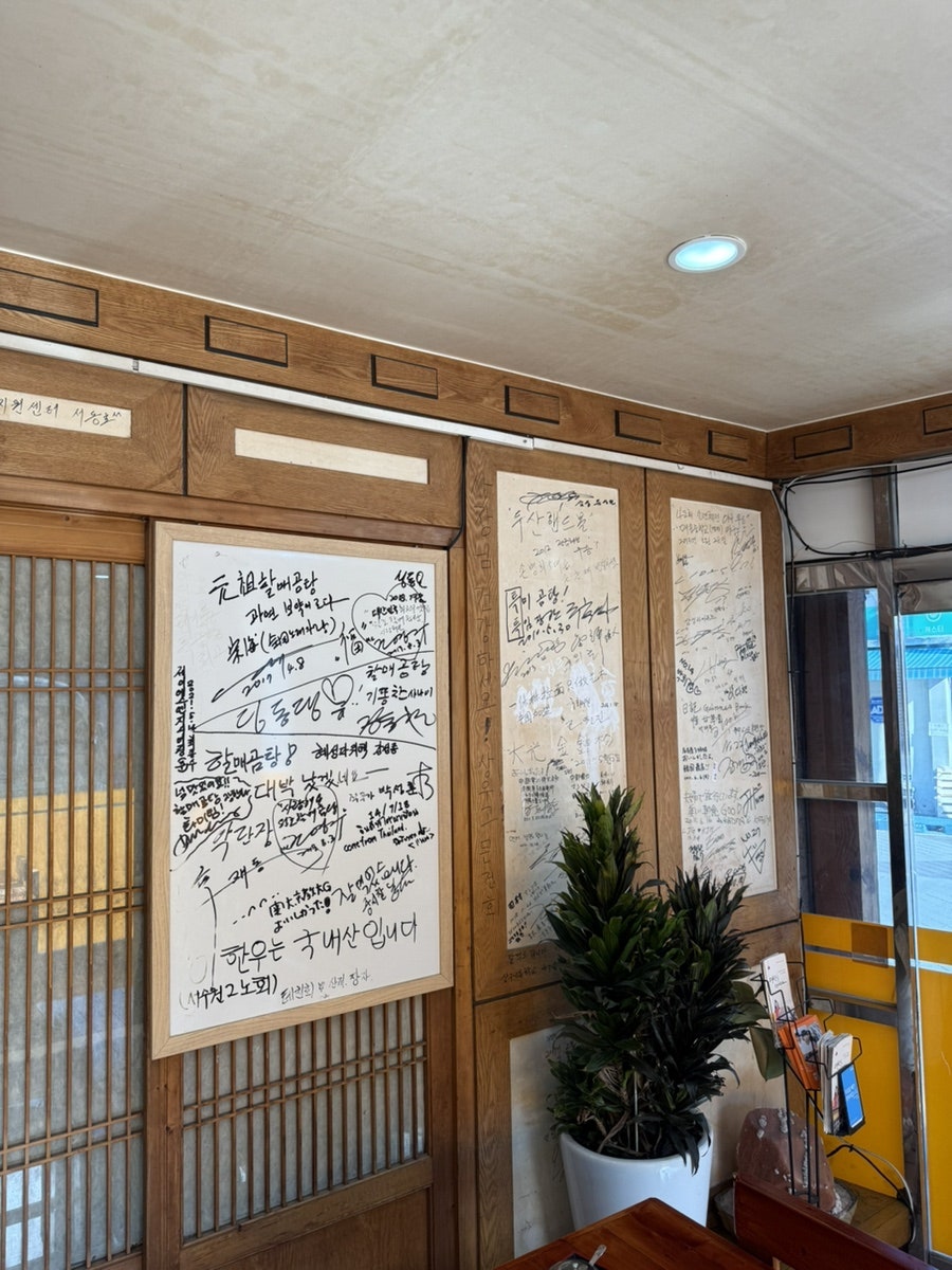원조할매곰탕집 사진 4
