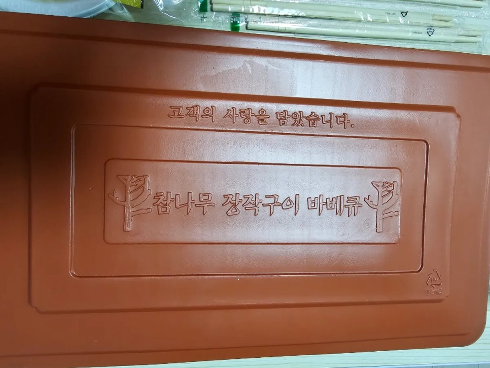 오리홀릭 사진 1