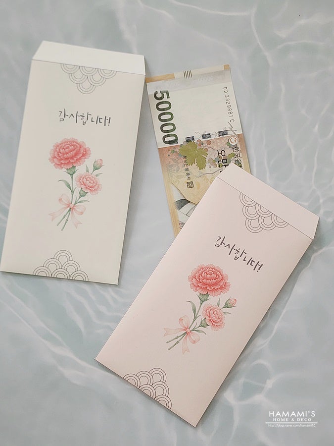 어버이날 만들기 카네이션 용돈봉투 무료도안 나눔 편지봉투 접는법
