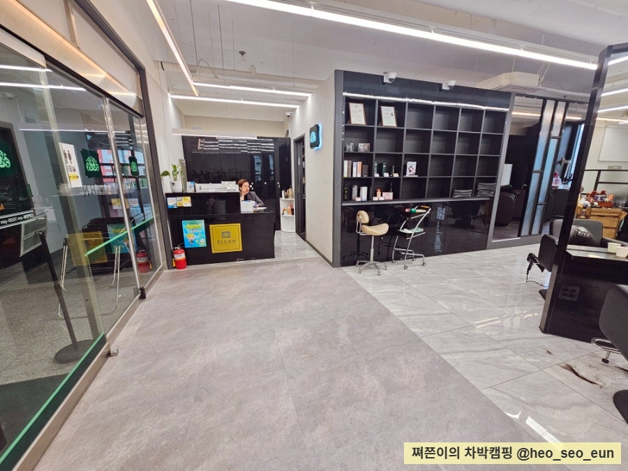 리안헤어 원주기업도시점 사진 5