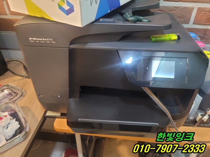 인천 부평구 삼산동 프린터수리 HP8710 잉크통 막힘 증상 무한잉크 공급기 교체 설치 작업