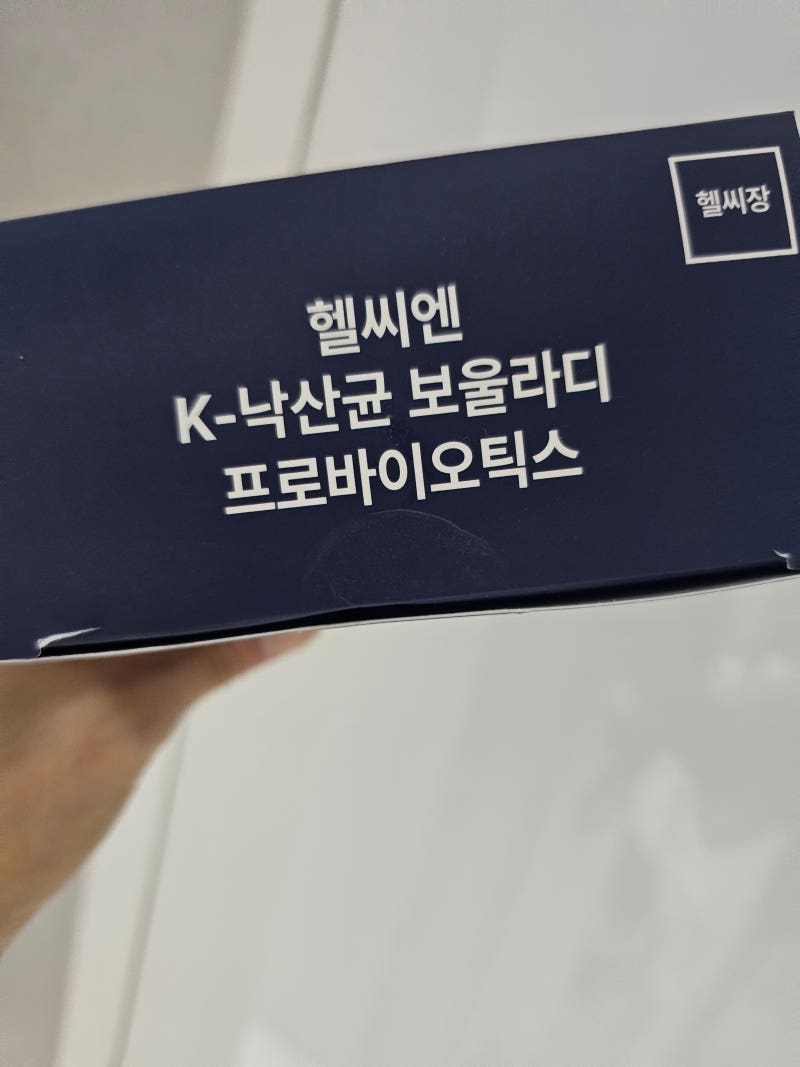 용종제거후비행기 탑승 가능? 의사 조언과 안전 가이드