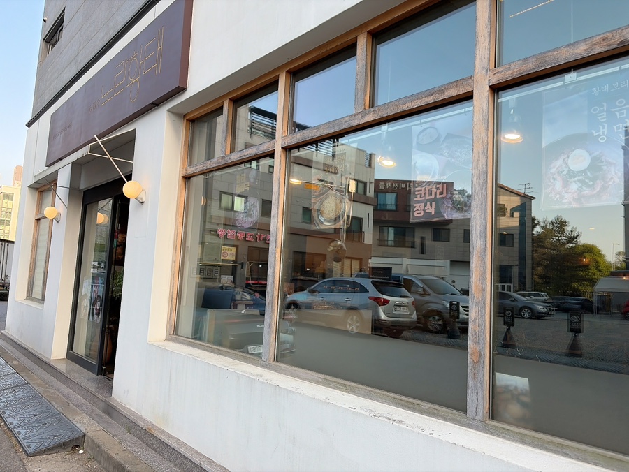 하태우 노란황태 청라점 사진 2