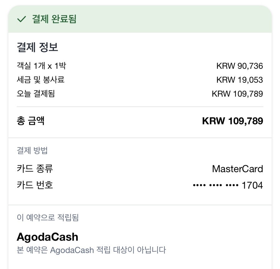 루이드벨호텔 사진 2