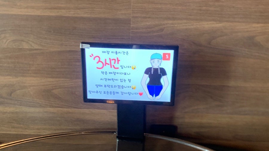 배방전집 사진 5