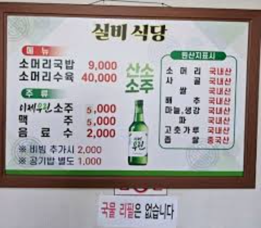  실비김치 원조를 만나다! 대전 선화동 실비식당 직관 후기 (feat. 너무 맛있어서 택배 주문까지)