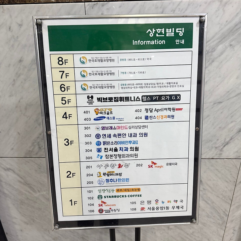 원할머니보쌈족발 녹번점 사진 2