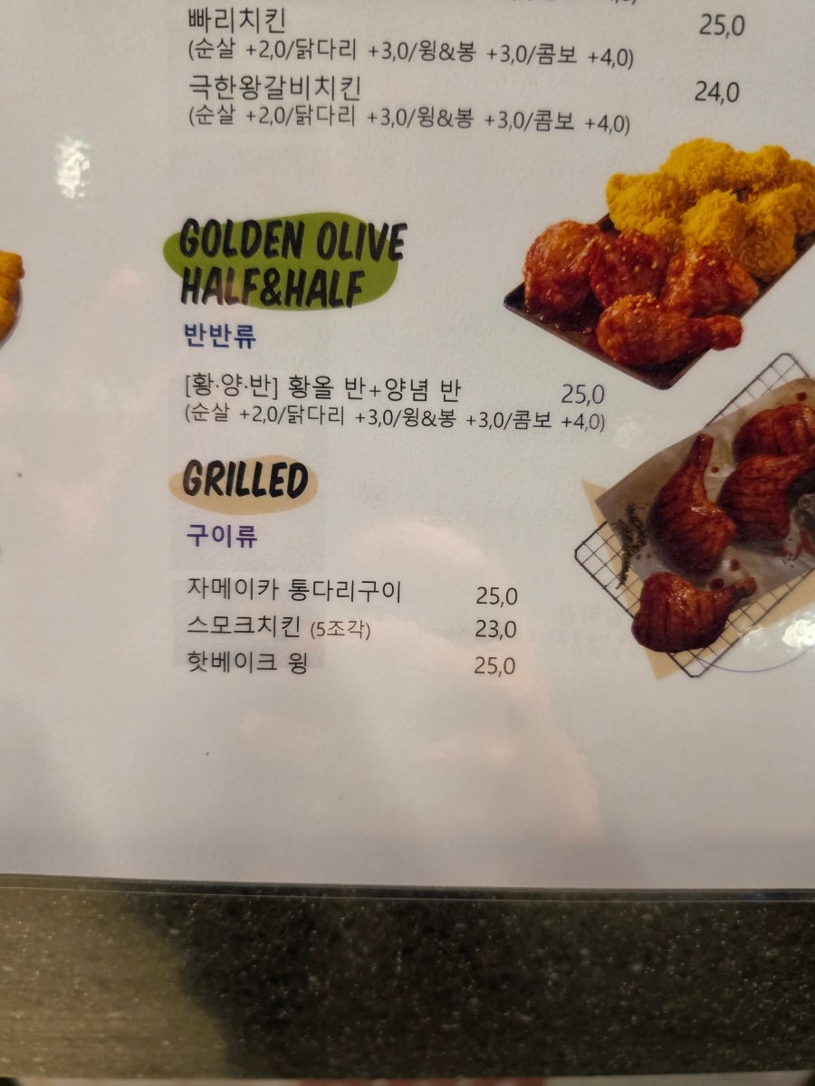 BBQ 마들점 사진 6