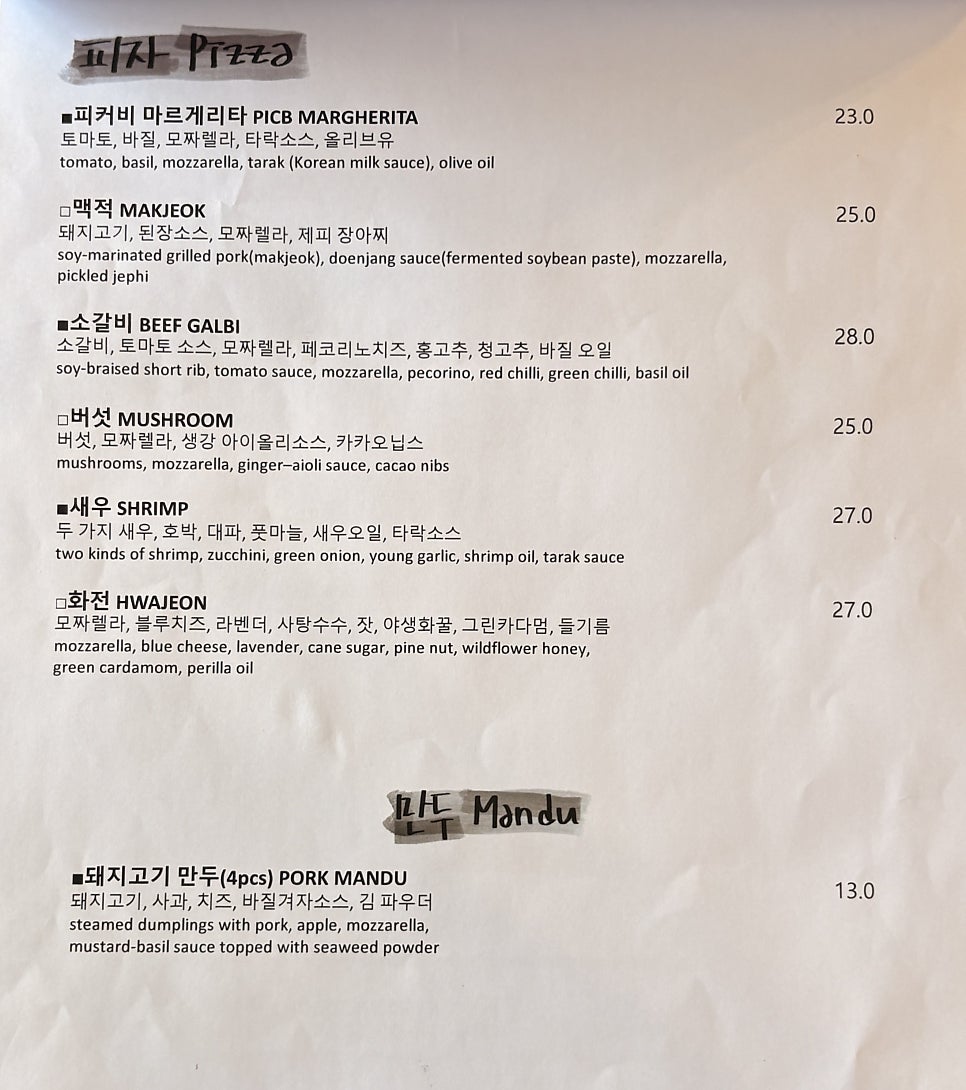 피아이씨비 사진 4