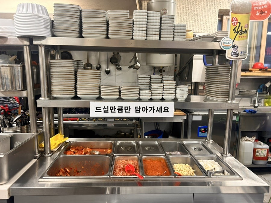 허수아비병천순대국밥 사진 4