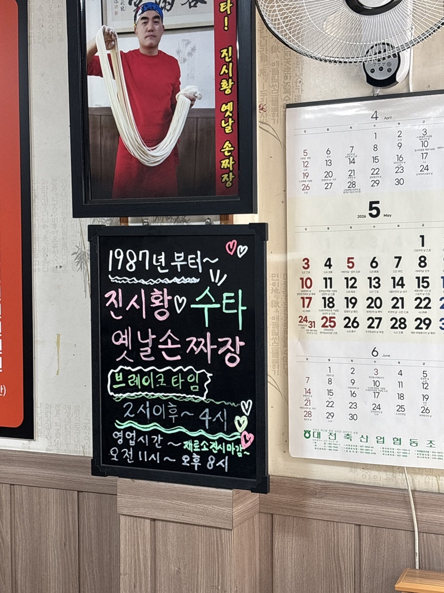 진시황 사진 6