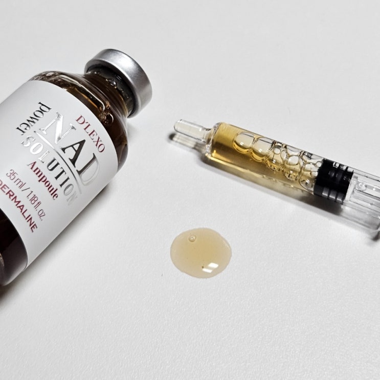  주름 개선 앰플 추천 어버이날 엄마선물 더마라인 디렉소 NAD 파워 솔루션 앰플