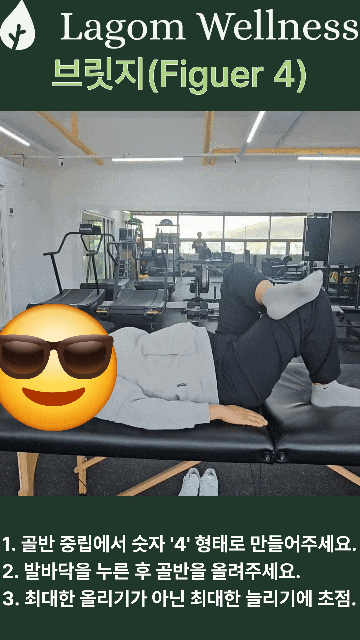 척추 전방전위증 | 저림 증상과 통증 줄이는 운동법