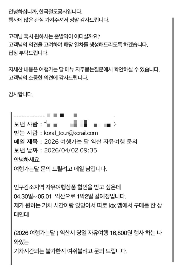  2026 여행 가는 달 환급 여행으로 다녀온 전라도 익산 후기