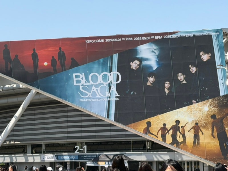 ENHYPEN World Tour 'Blood Saga' Concert: Real-time On-site MD Goods Stock Update
