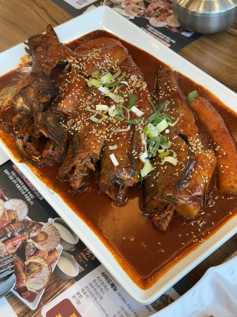 황금코다리 동해점 사진 1