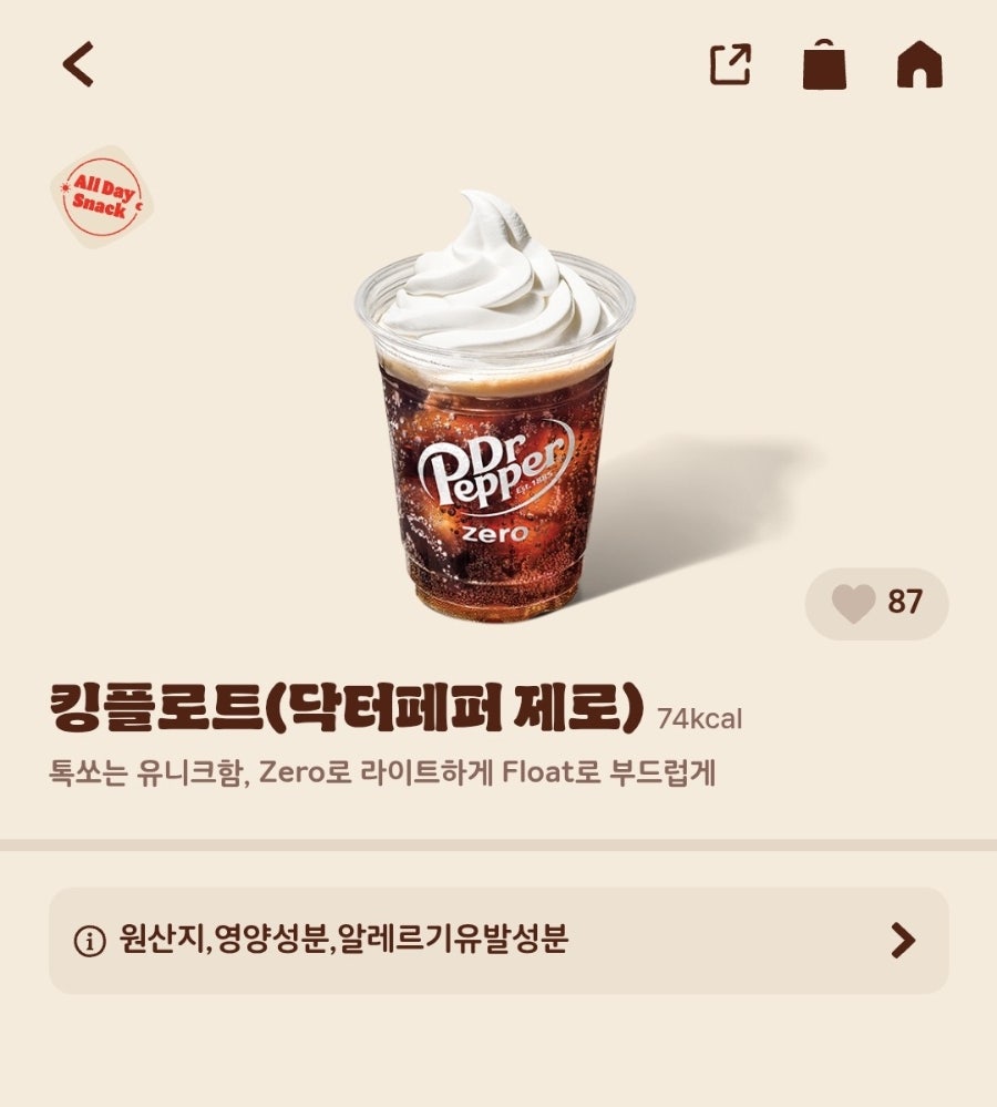 버거킹 지산리조트점 사진 6