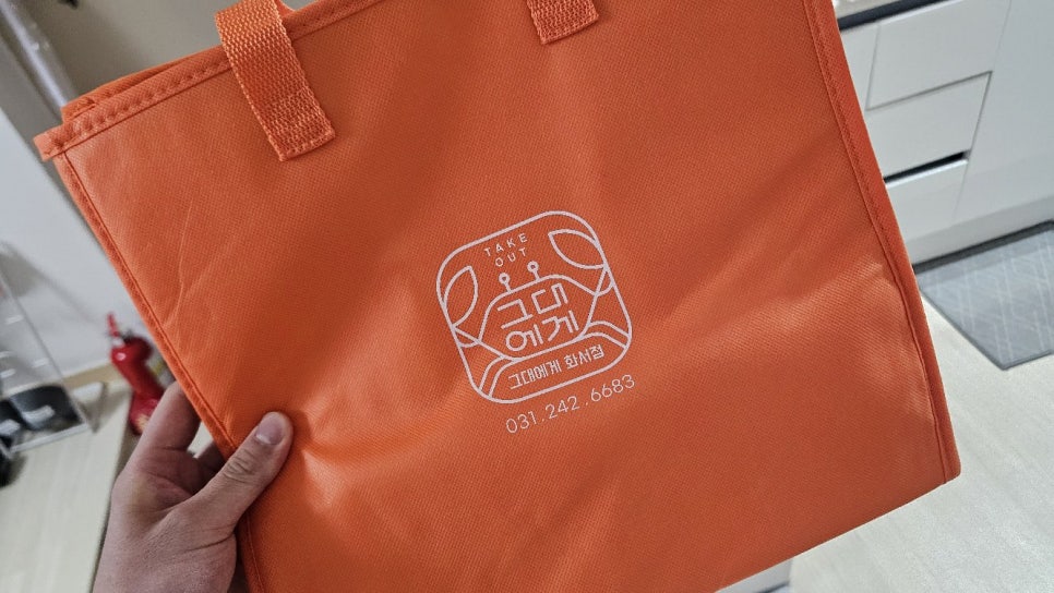 그대에게 화서점 사진 1
