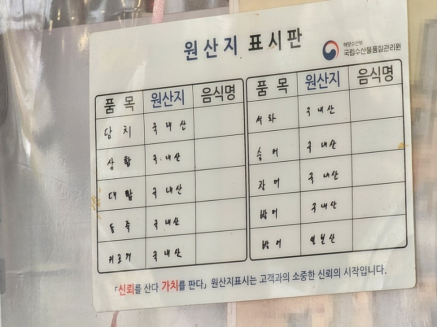 황금호 사진 6
