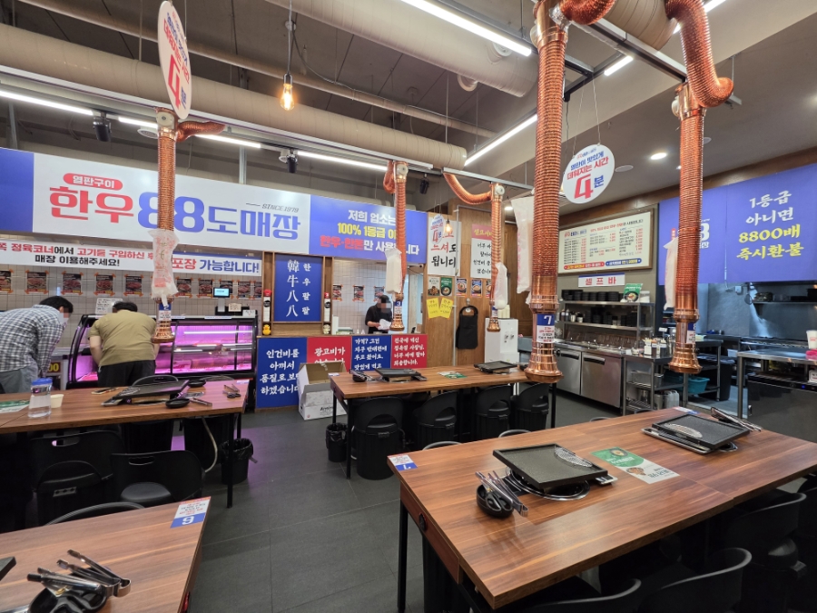 한우88도매장 시흥점 사진 5